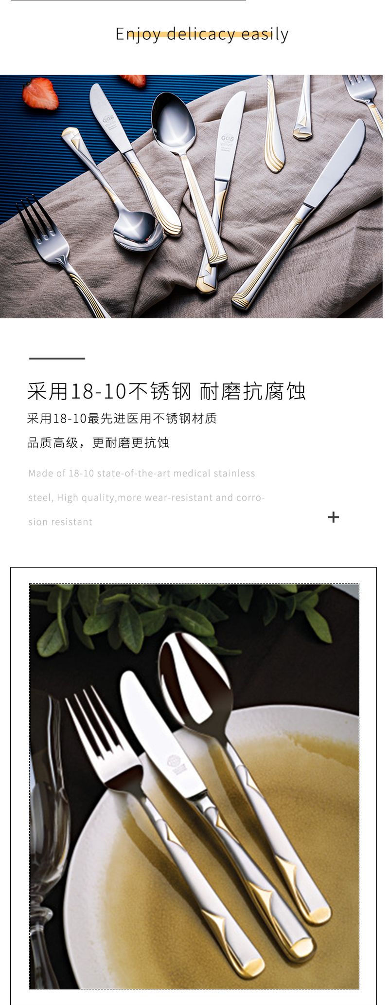 德国原产GGS不锈钢餐具套装Bianca镀金刀叉勺立体折页 银色镀金