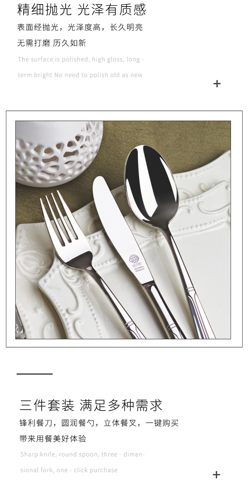 德国原产GGS不锈钢餐具套装Bianca镀金刀叉勺立体折页 银色镀金