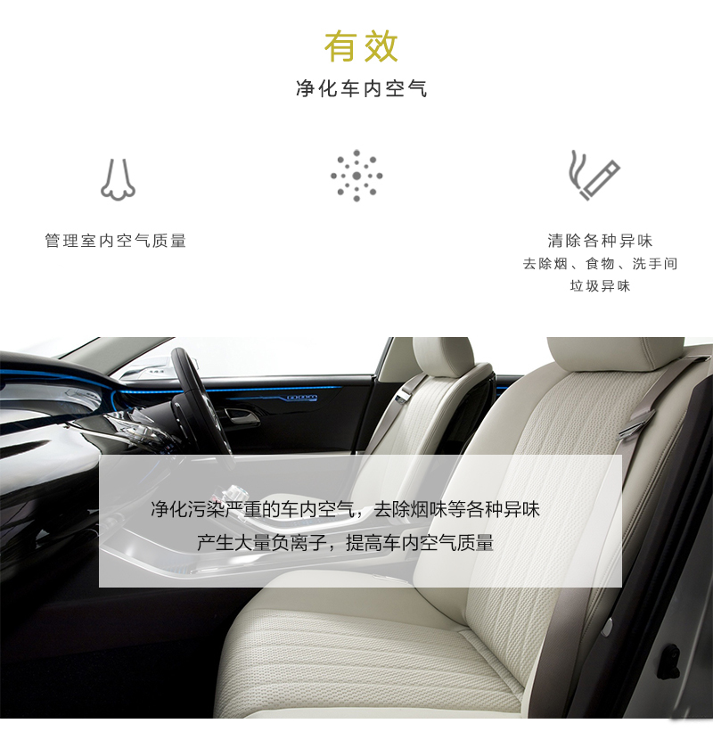 韩国原产airvita Airstick负离子空气净化器车用除味器 黑色