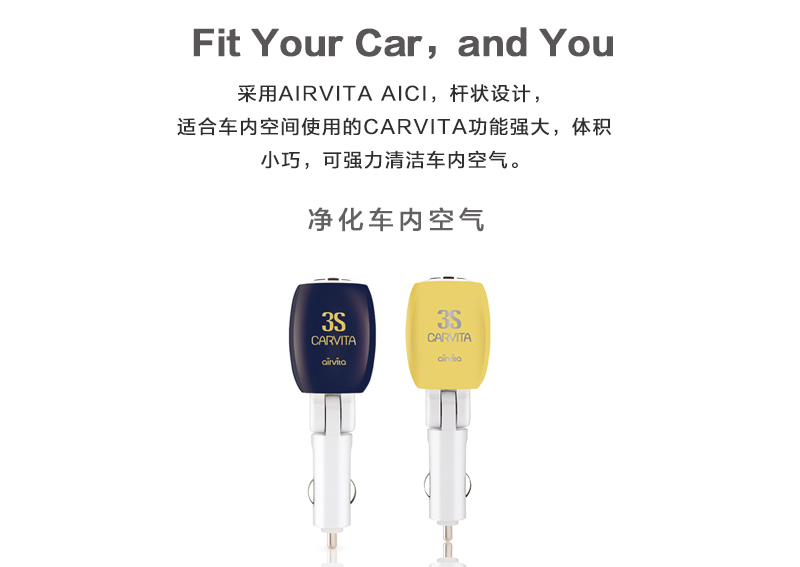 韩国原产airvita 3S负离子空气净化器车用净化器除味器 宝石蓝