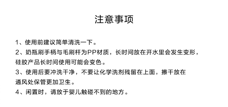 韩国原产Mathos Loreley婴儿奶瓶清洁刷奶嘴清洗刷套装 湖蓝