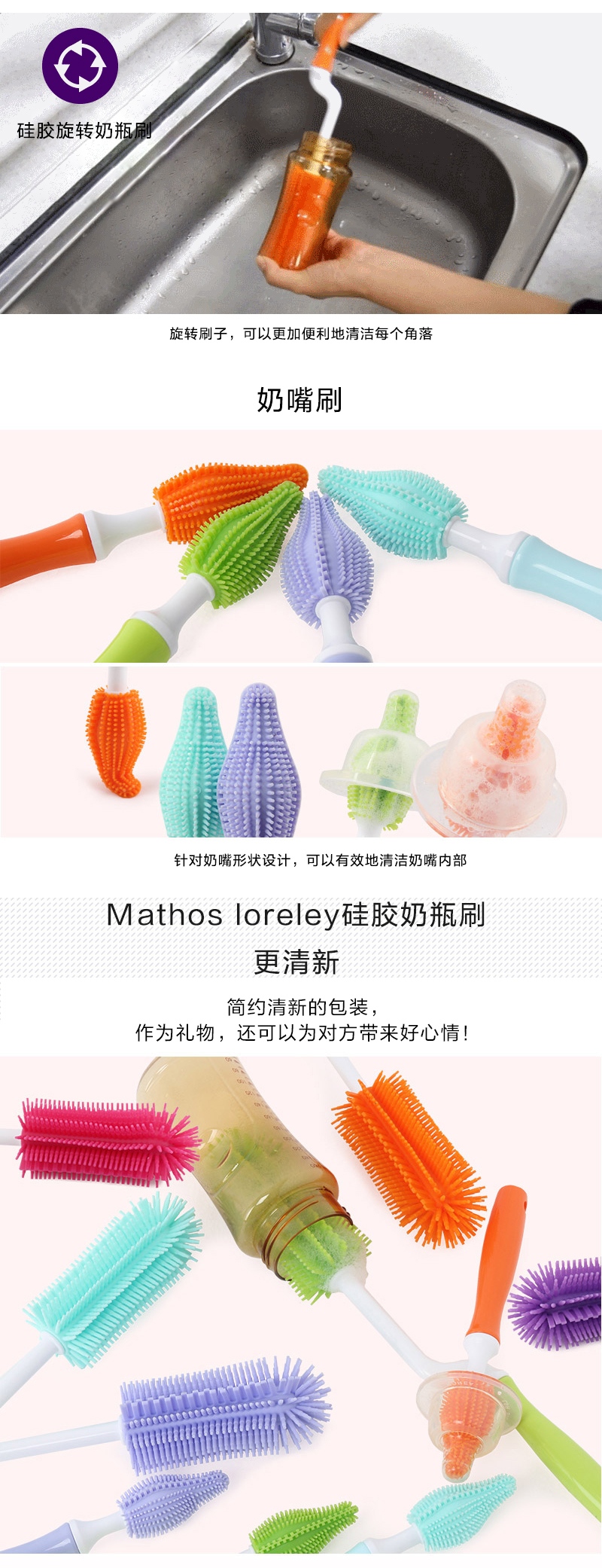 韩国原产Mathos Loreley婴儿奶瓶清洁刷奶嘴清洗刷套装 湖蓝