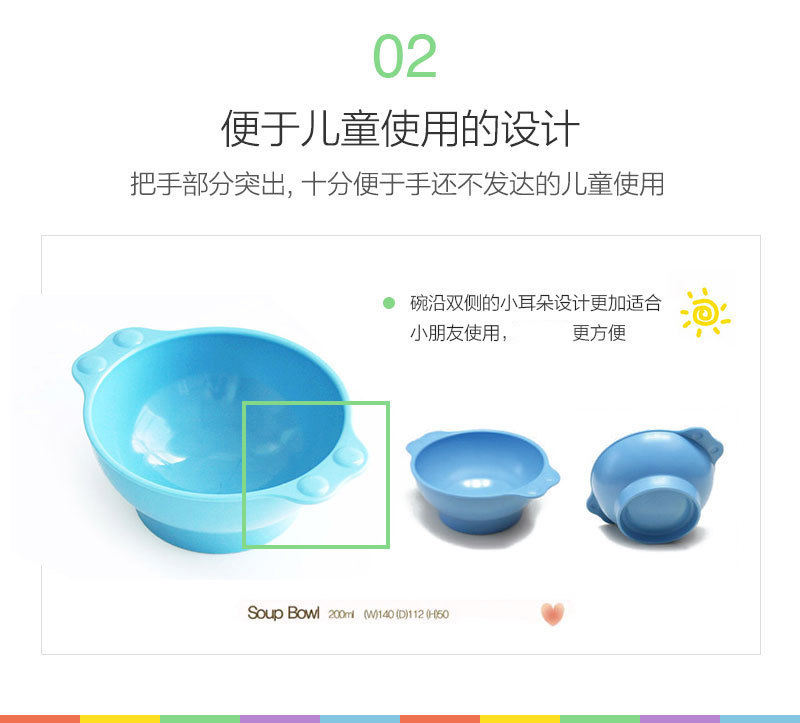 韩国原产Uinlui甘蔗儿童餐具儿童碗吸垫式宽口碗1只装 玫红