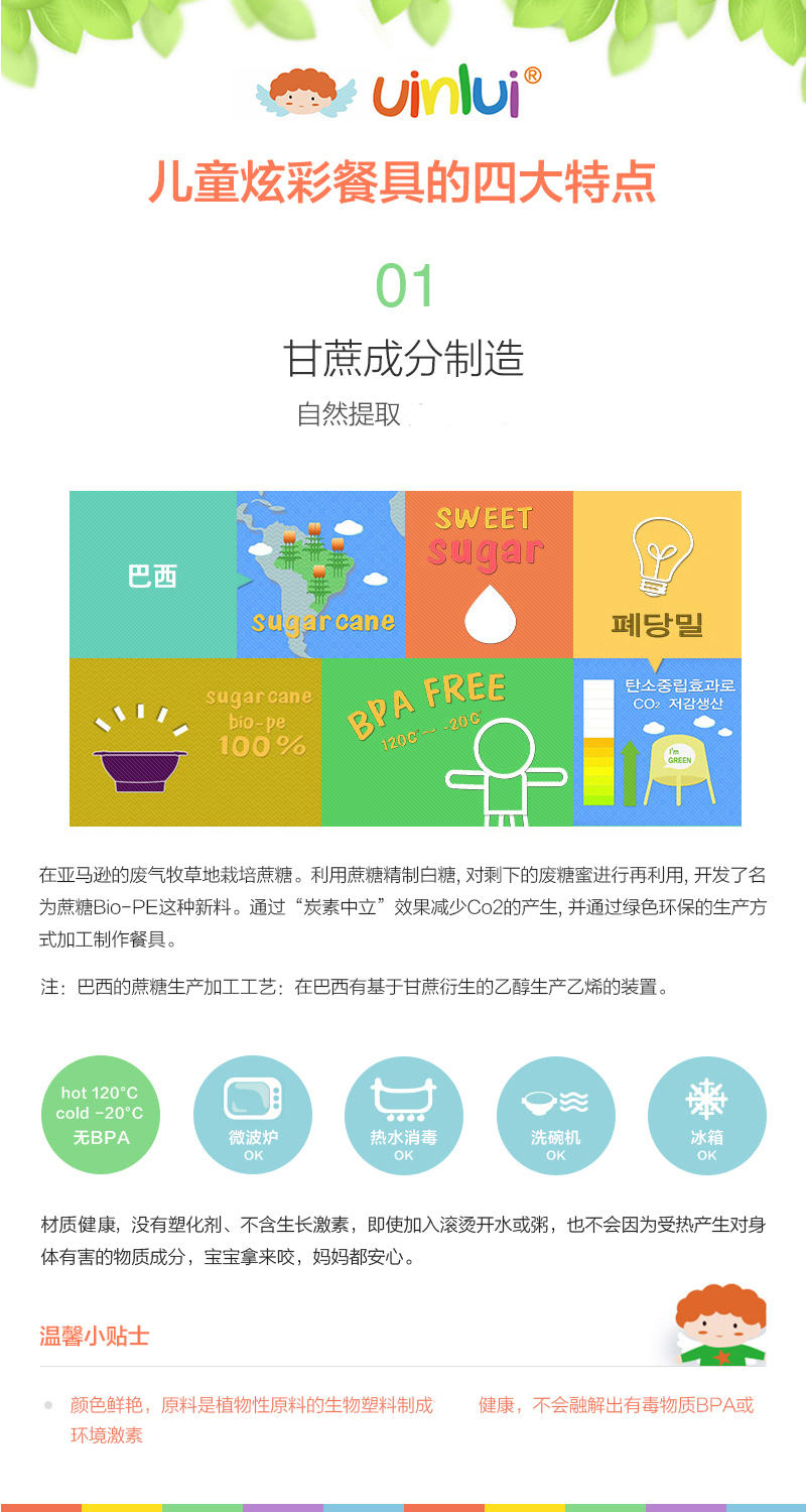 韩国原产uinlui甘蔗儿童餐具宝宝餐具儿童餐叉汤勺3件套 紫色