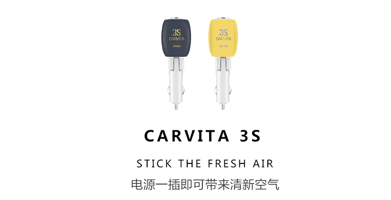 韩国原产airvita 3S负离子空气净化器车用净化器除味器 宝石蓝