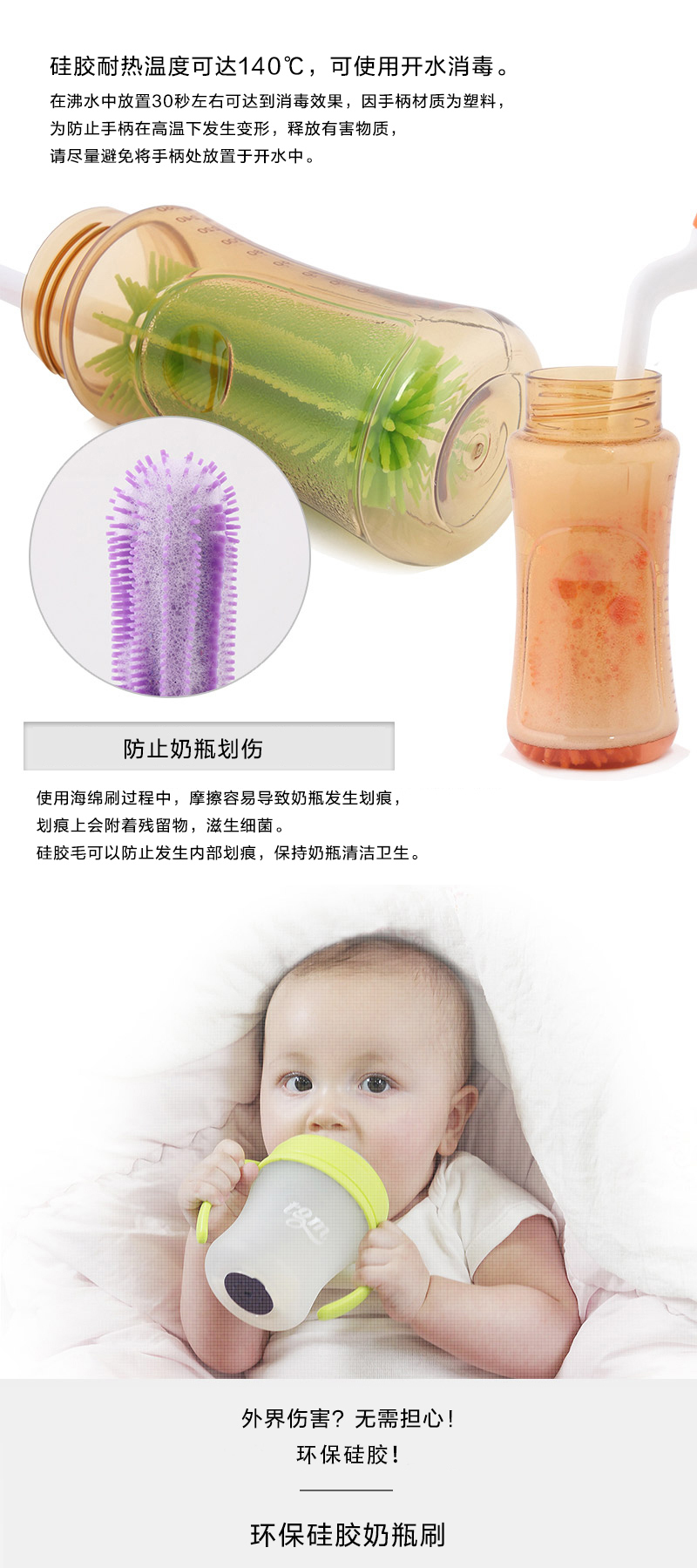 韩国原产Mathos Loreley婴儿奶瓶清洁刷奶嘴清洗刷套装 湖蓝