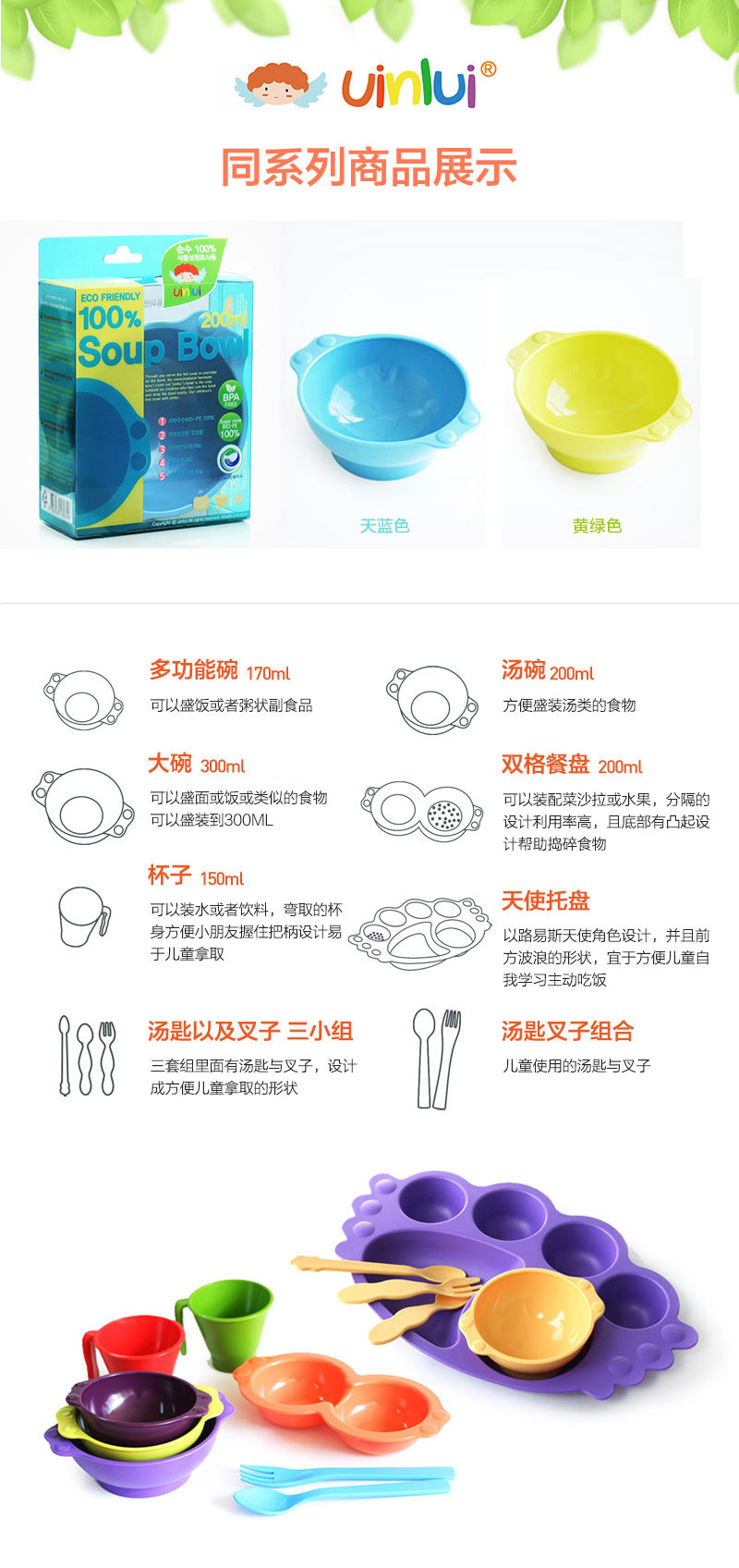 韩国原产Uinlui甘蔗儿童餐具儿童碗吸垫式宽口碗1只装 玫红