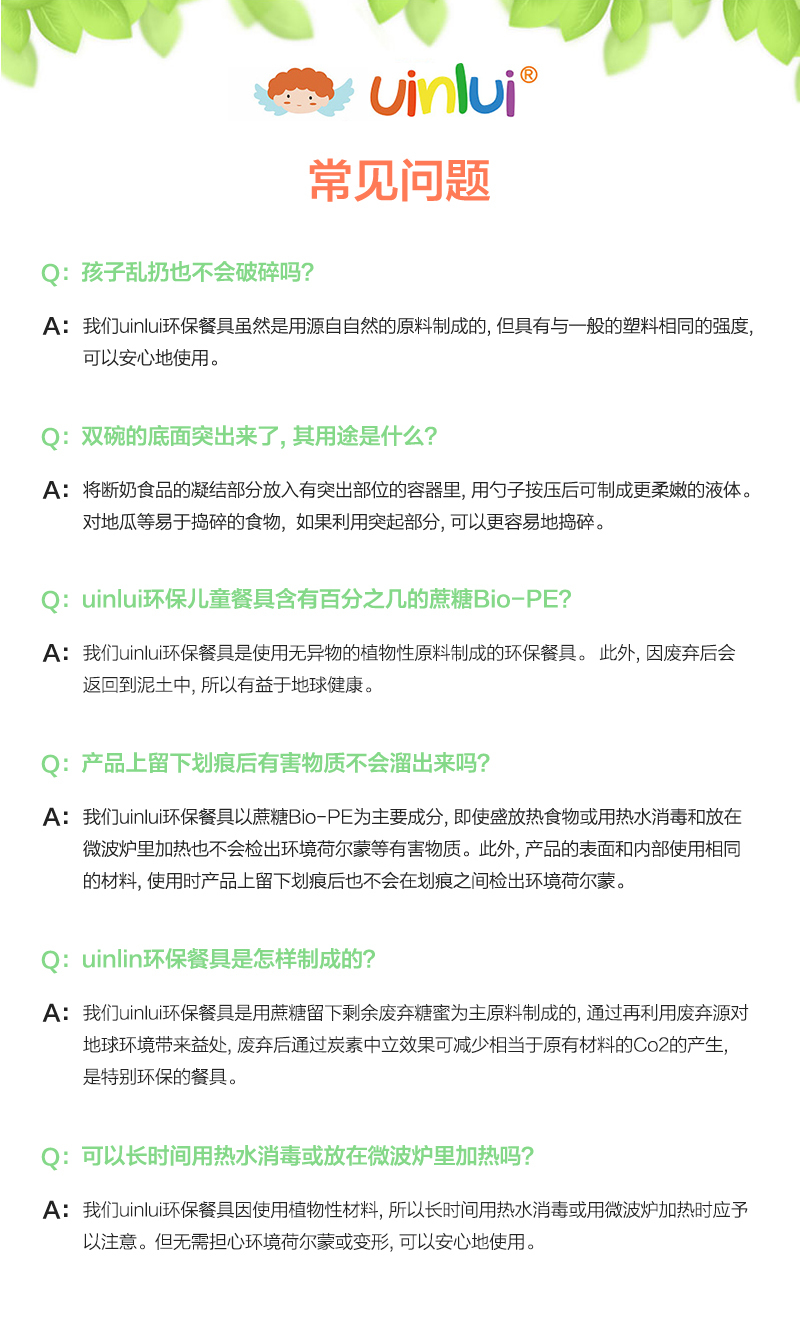 韩国原产Uinlui甘蔗儿童餐具儿童碗吸垫式宽口碗1只装 玫红