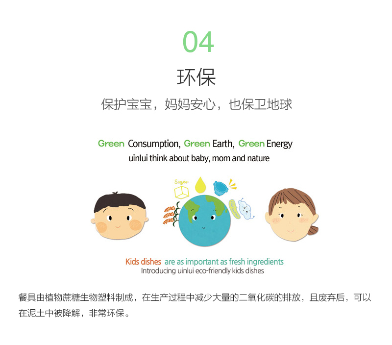 韩国原产Uinlui甘蔗儿童餐具儿童碗吸垫式宽口碗1只装 玫红