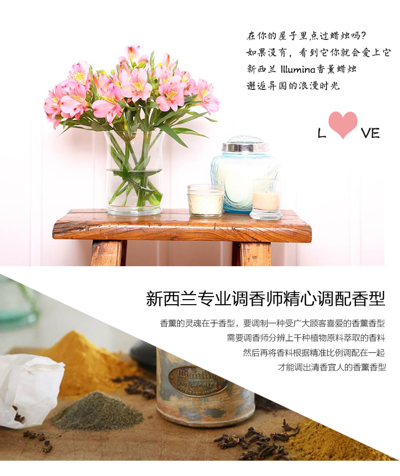 新西兰原产illumina soy candles 银色礼盒套装 流苏林地紫罗兰