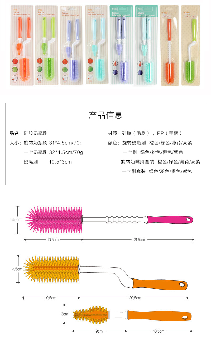 韩国原产Mathos Loreley婴儿奶瓶清洁刷奶嘴清洗刷套装 湖蓝