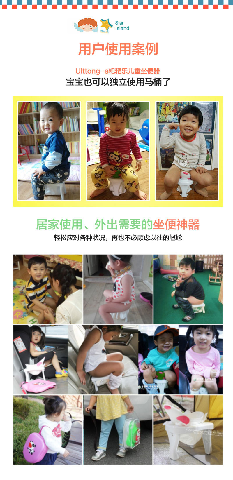 韩国原产Ulttong-e儿童便携式坐便器宝宝马桶15月-8岁 芭妮（粉红）