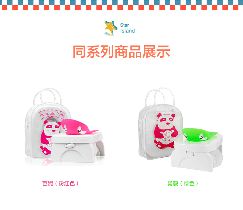 韩国原产Ulttong-e儿童便携式坐便器宝宝马桶15月-8岁 芭妮（粉红）