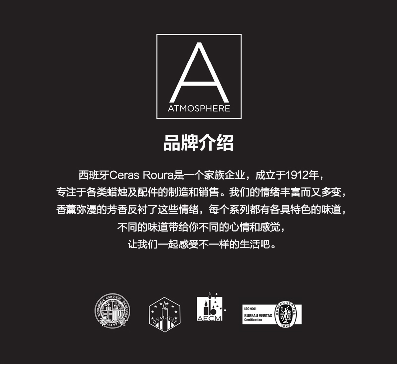 西班牙原产CERAS Roura香薰蜡烛自然香薰 25x40mm(5个装) 薄荷