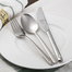 德国原产GGS不锈钢餐具套装Anja 不锈钢刀叉勺 精致纹饰 银色