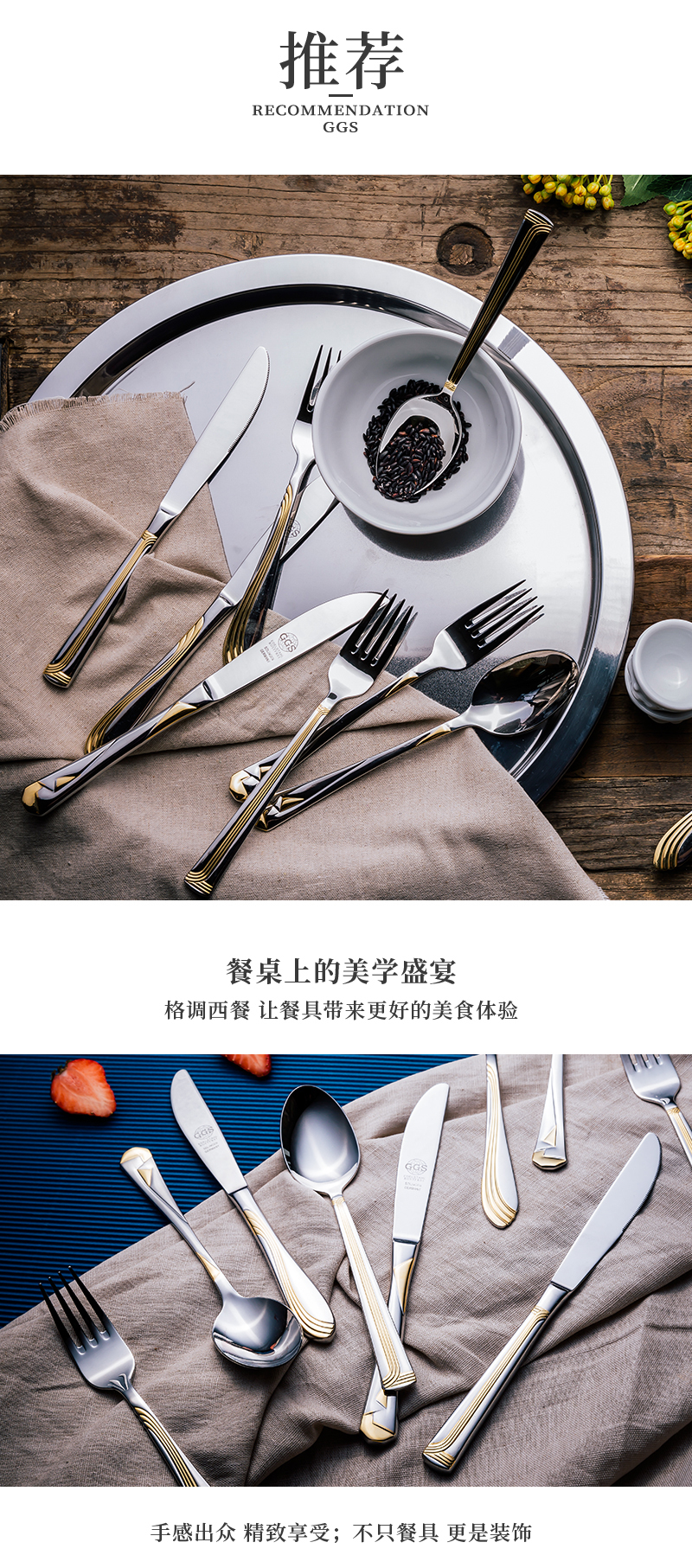 德国原产GGS餐具套装不锈钢刀叉勺餐具三件套Nadine系列 银色