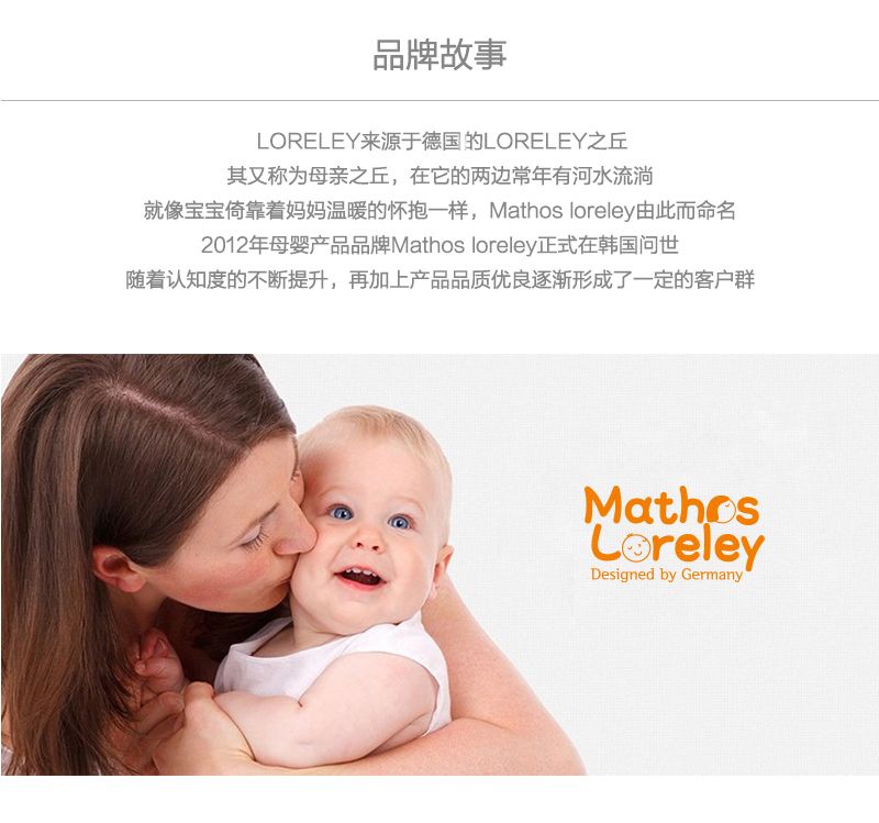 韩国原产Mathos Loreley婴儿奶瓶清洁刷奶嘴清洗刷套装 湖蓝