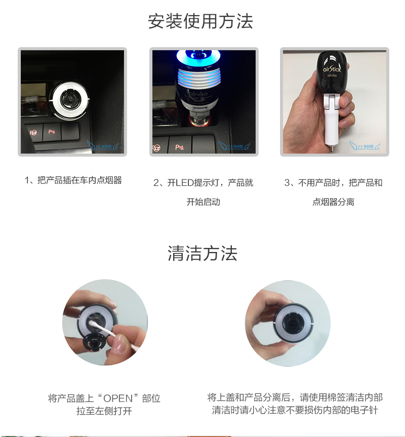 韩国原产airvita Airstick负离子空气净化器车用除味器 黑色