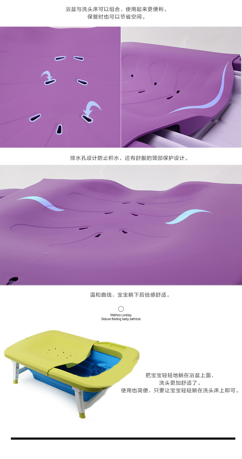 韩国原产Mathos Loreley婴儿洗头床宝宝洗头躺床澡盆配套 绿色