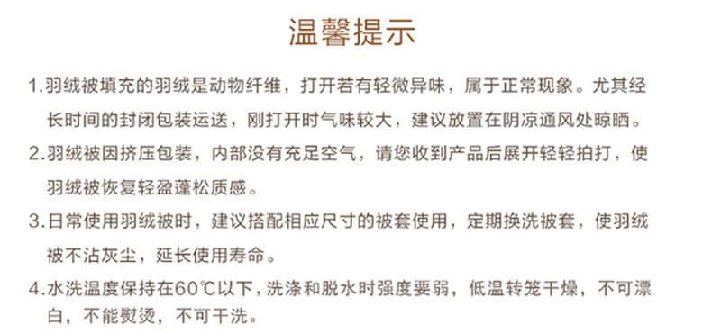 德国原产HANSKRUCHEN全棉羽绒枕鸭绒枕256TBAYERN系列 白色