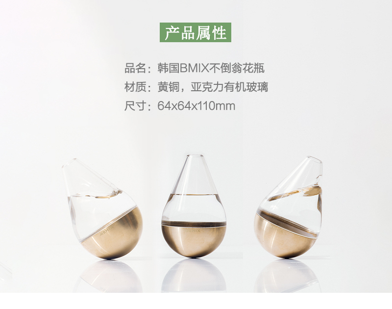韩国原产BMIX创意家居不倒翁花瓶艺术摆件工艺品 金黄