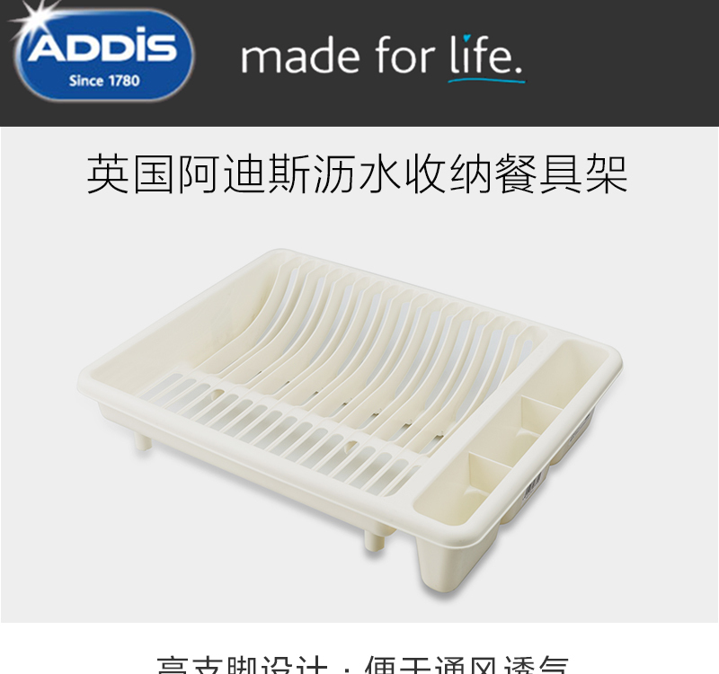 英国原产addis餐具沥水架收纳架沥水盘米黄 沥水盘 喜地 英国原产addis餐具沥水架收纳架沥水盘米黄 沥水盘 喜地