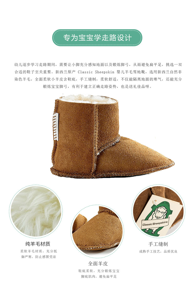 新西兰原产Classic Sheepskin羊毛儿童冬季短靴雪地靴2-3岁 棕色