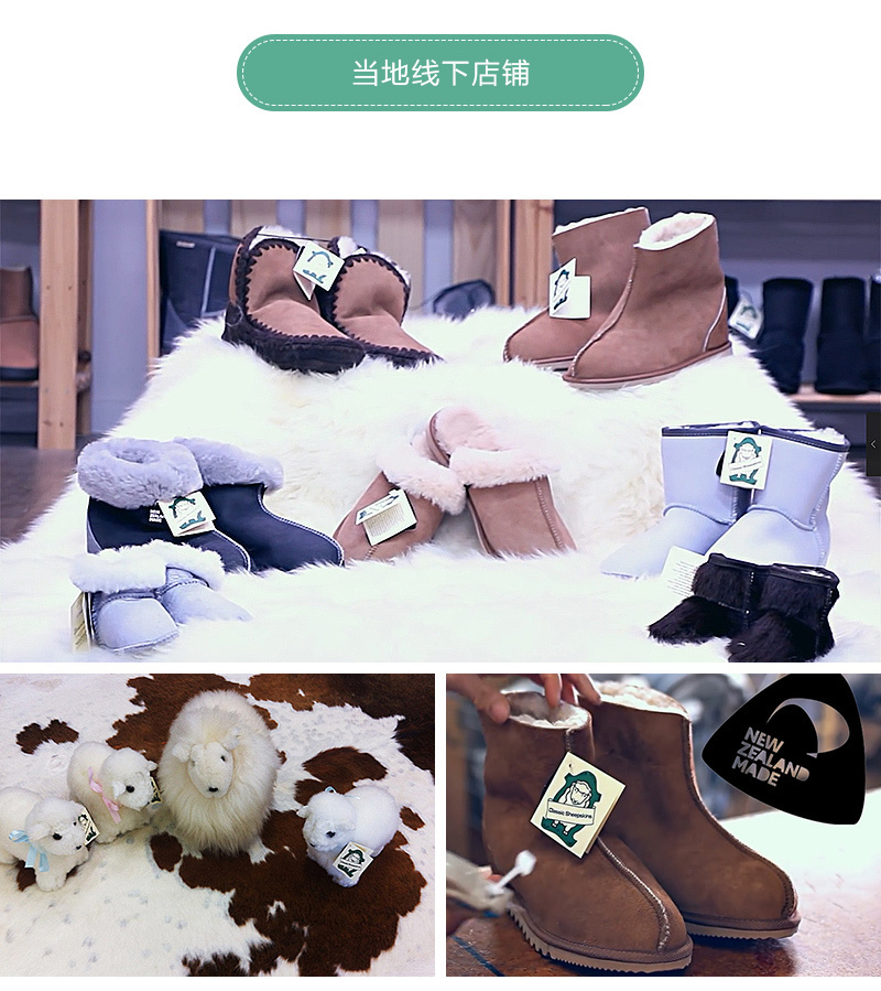 新西兰原产Classic Sheepskin羊毛儿童冬季短靴雪地靴2-3岁 棕色