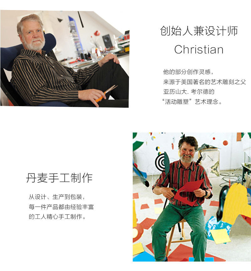 丹麦原产Flensted mobiles 手工房间装饰无声吊饰挂饰微风 彩色
