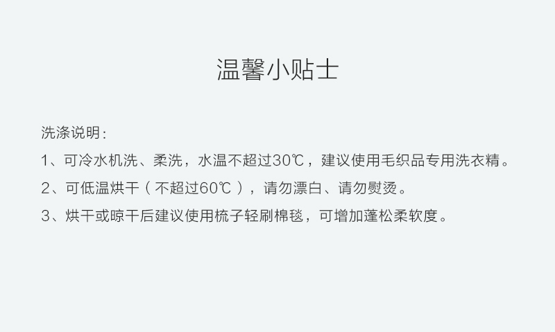 瑞典fabulous goose棉质婴儿毛毯 小鹿斑比 绿色，75*100cm