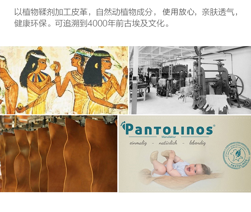 德国原产Pantolinos自然植物软皮学步鞋儿童鞋（黑眼睛） 蓝色 S