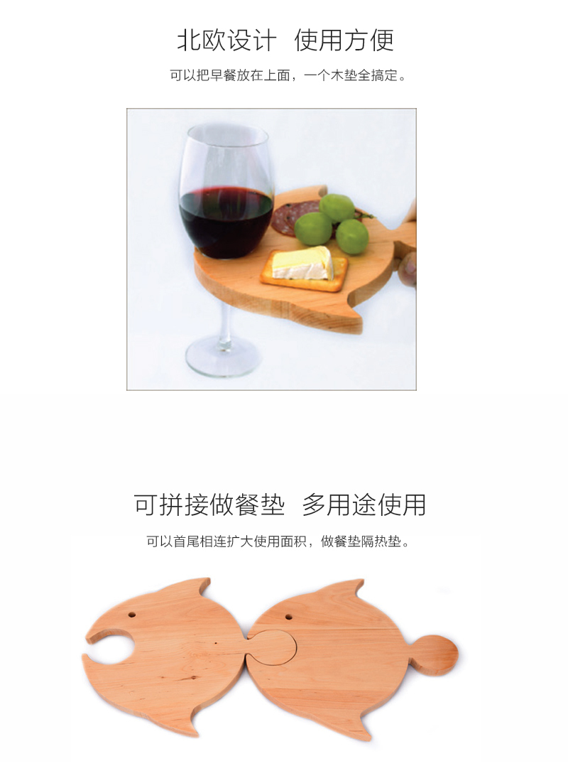 瑞典原产Skandinavisk Hemslojd 小鱼造型餐垫杯垫隔热垫 小托盘