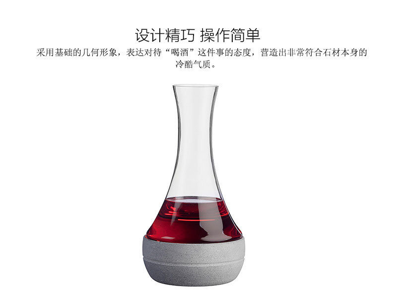 芬兰原产HUKKA滑石冰镇皿 滑石红酒冰镇皿含酒瓶 灰色