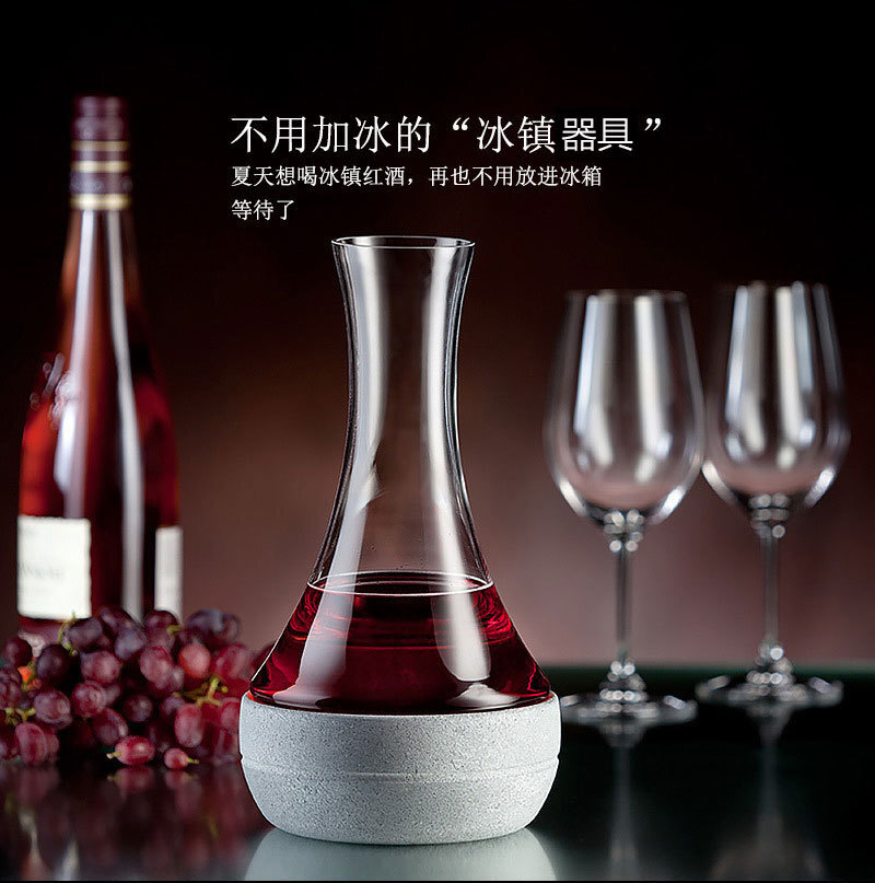 芬兰原产HUKKA滑石冰镇皿 滑石红酒冰镇皿含酒瓶 灰色