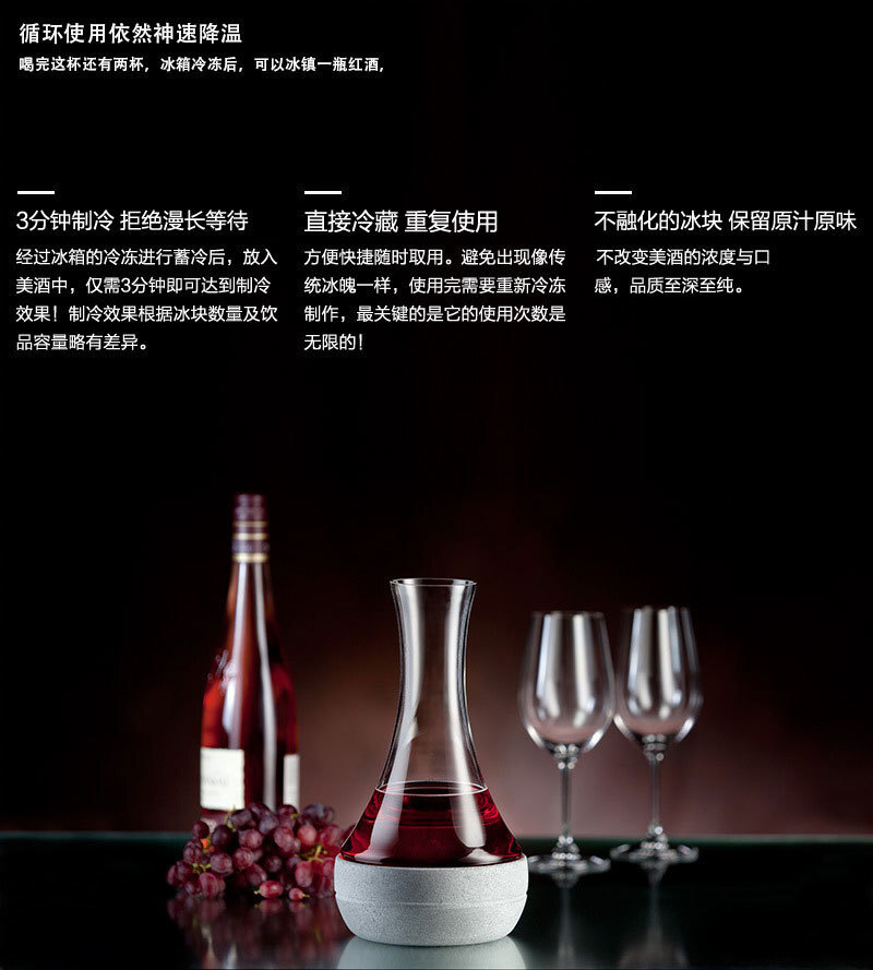 芬兰原产HUKKA滑石冰镇皿 滑石红酒冰镇皿含酒瓶 灰色