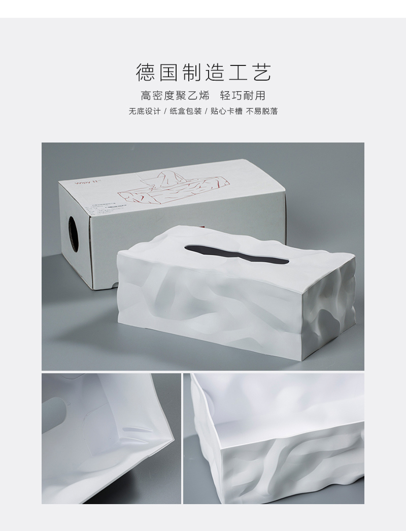 丹麦essey Wipy II创意褶皱纸巾盒抽纸盒 无底座 白色
