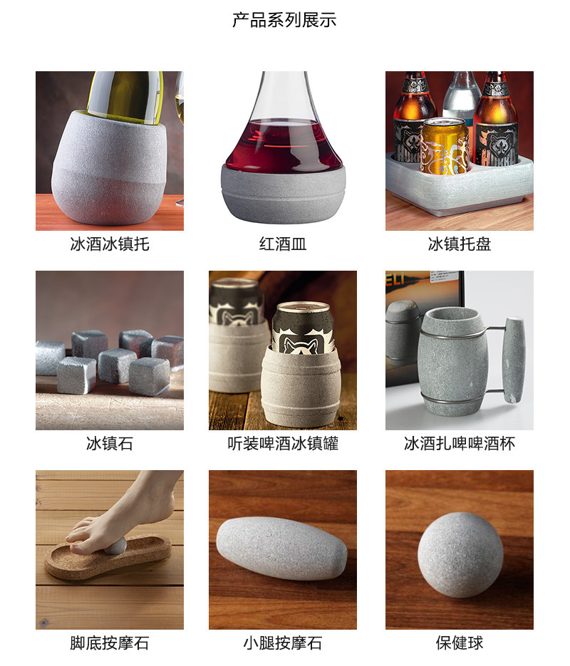 芬兰原产HUKKA滑石冰镇皿 滑石红酒冰镇皿含酒瓶 灰色