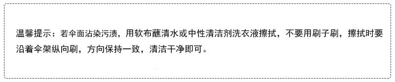 法国原产Guy de Jean太阳伞自动开合折叠晴雨伞防晒SPF50+ 黑色