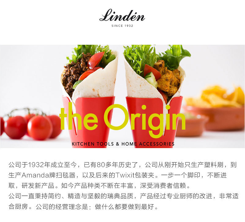 瑞典原产Linden塑料镀锌手动压蒜捣蒜蒜泥器 绿色