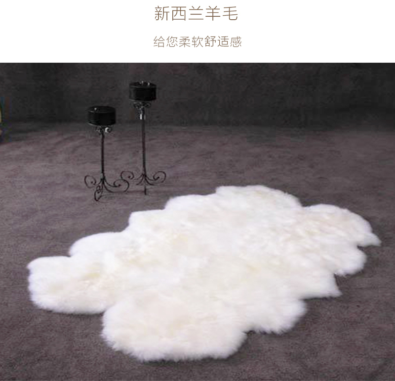 新西兰原产Classic Sheepskin客厅羊毛地毯沙发垫 白色