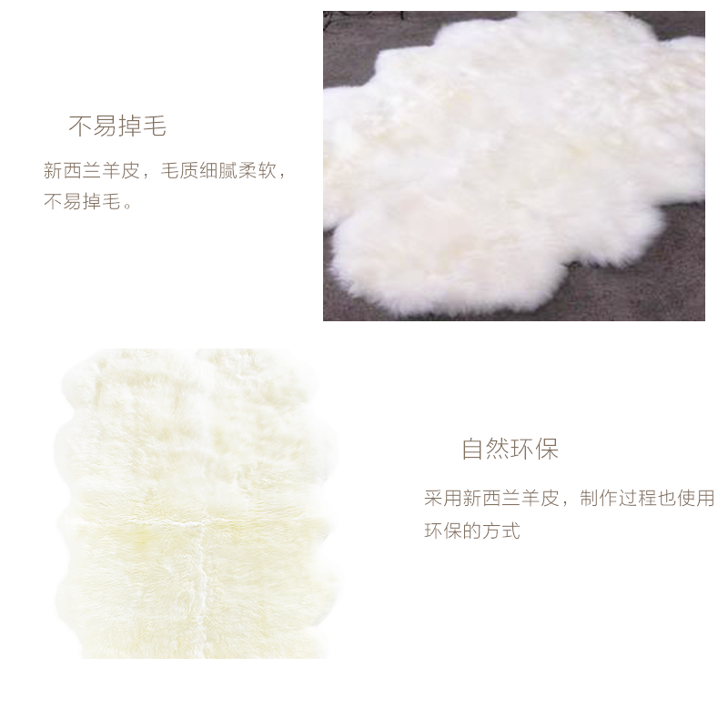 新西兰原产Classic Sheepskin客厅羊毛地毯沙发垫 白色