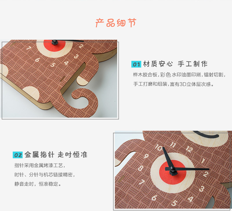 美国原产MODERN MOOSE 呆萌小猴子卡通木质摆钟挂钟 棕色