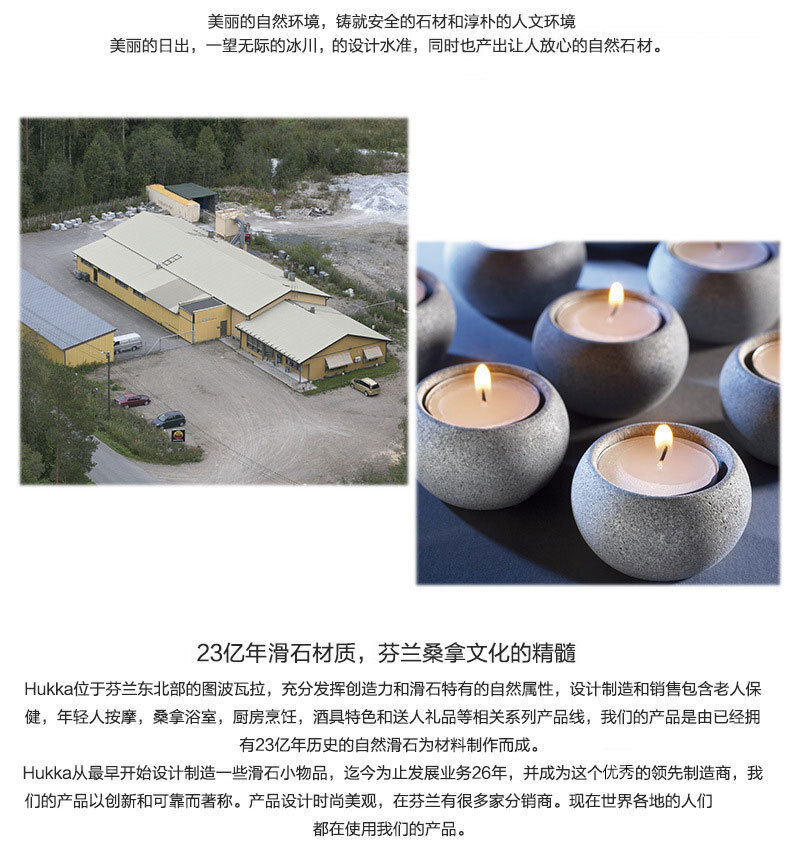 芬兰原产HUKKA滑石冰镇皿 滑石红酒冰镇皿含酒瓶 灰色