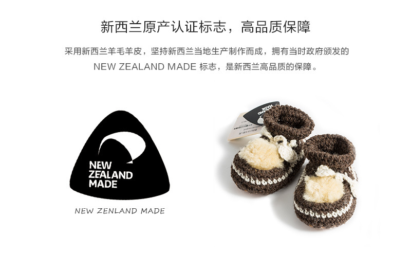 新西兰原产Classic Sheepskin羊毛儿童冬季家居鞋12-15个月 白色
