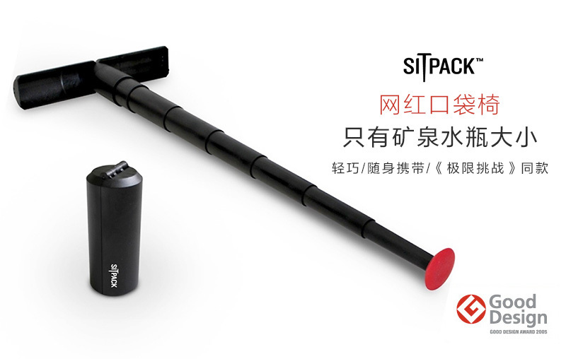 丹麦原产SITPACK便携式户外旅行排队可伸缩折叠椅 黑色 第2代