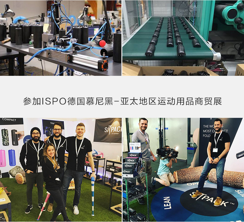 丹麦原产SITPACK便携式户外旅行排队可伸缩折叠椅 黑色 第2代