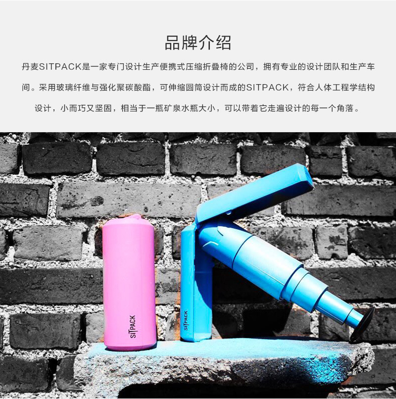 丹麦原产SITPACK便携式户外旅行排队可伸缩折叠椅 黑色 第2代