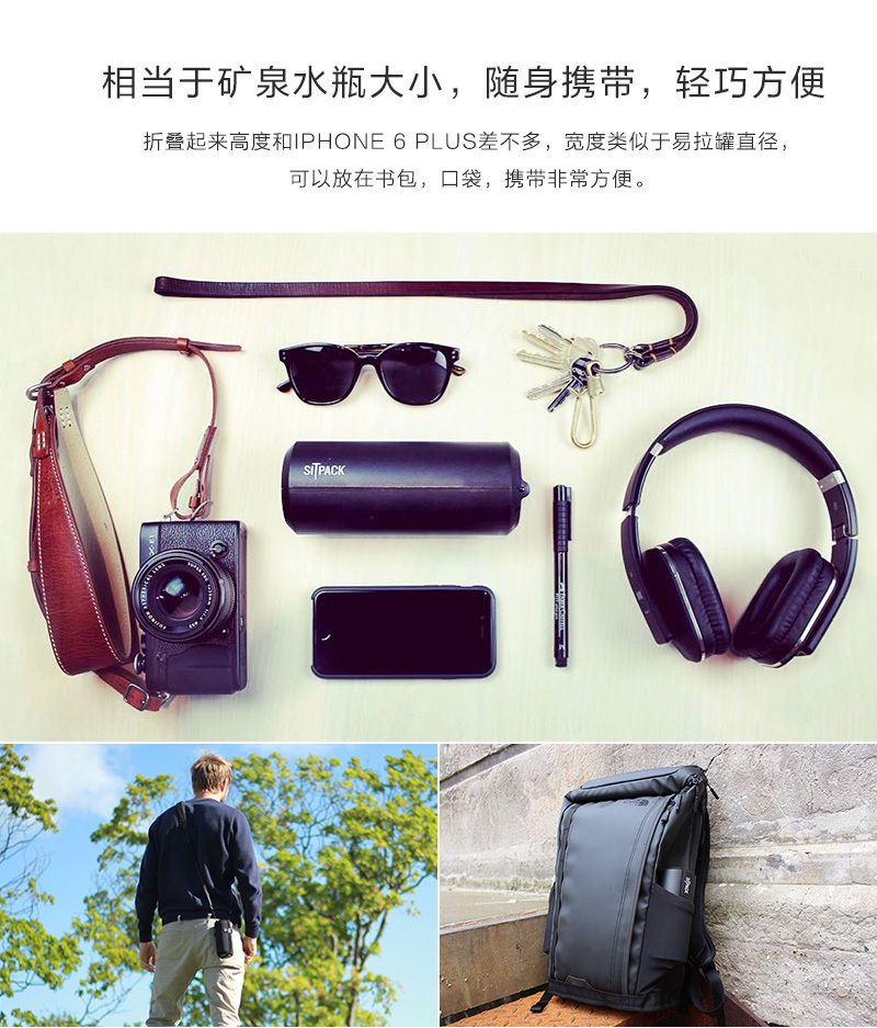 丹麦原产SITPACK便携式户外旅行排队可伸缩折叠椅 黑色 第2代