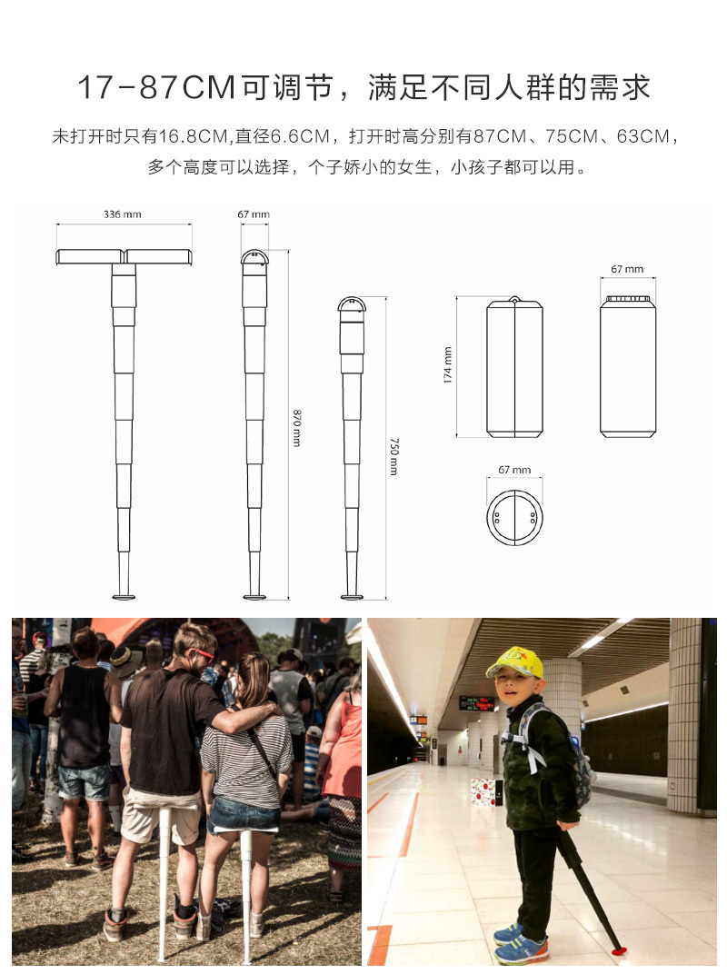 丹麦原产SITPACK便携式户外旅行排队可伸缩折叠椅 黑色 第2代