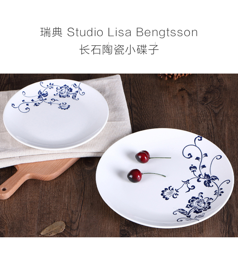 瑞典原产STUDIO LISA BENGTSSON 长石陶瓷小碟子 黄色